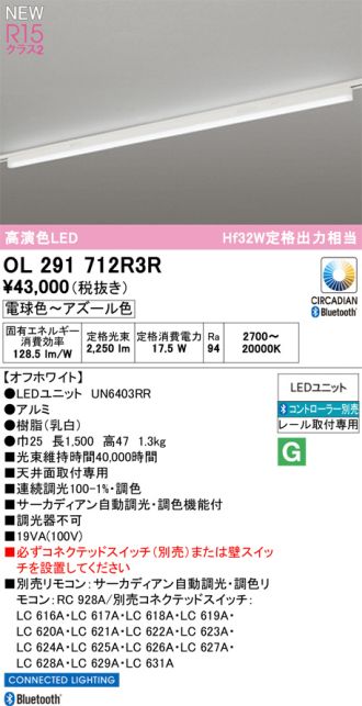 OL291712R3R