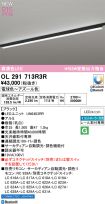 OL291713R3R