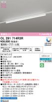 OL291714R3R