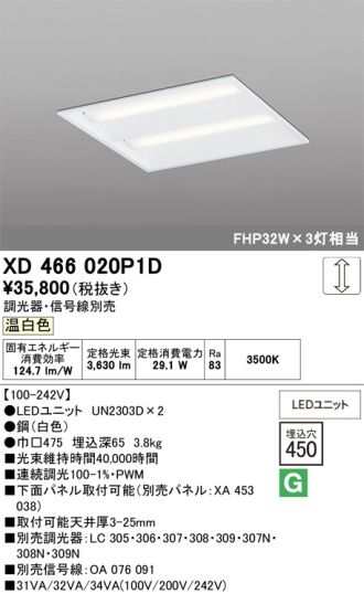 XD466020P1D