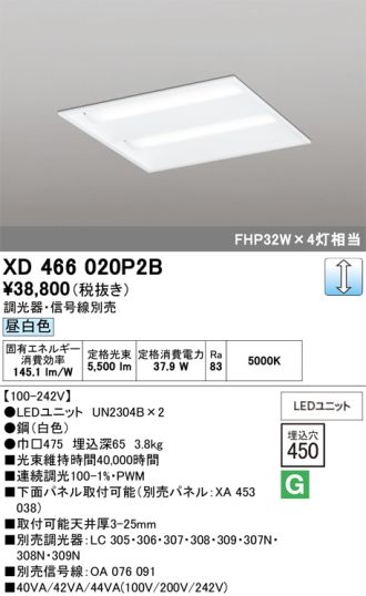 XD466020P2B
