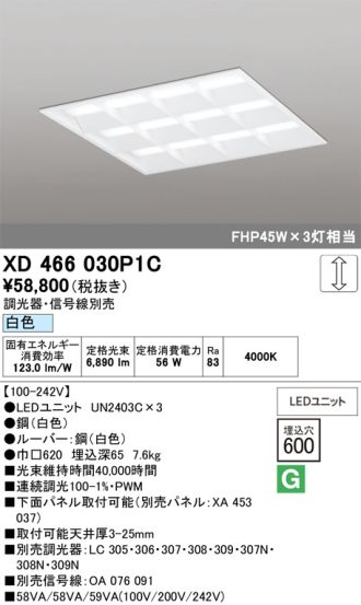 XD466030P1C