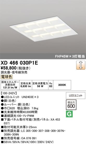 XD466030P1E