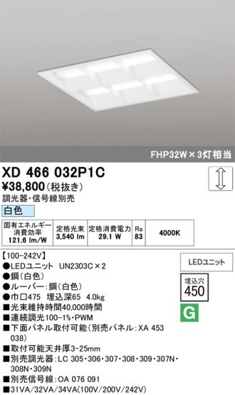 XD466032P1C