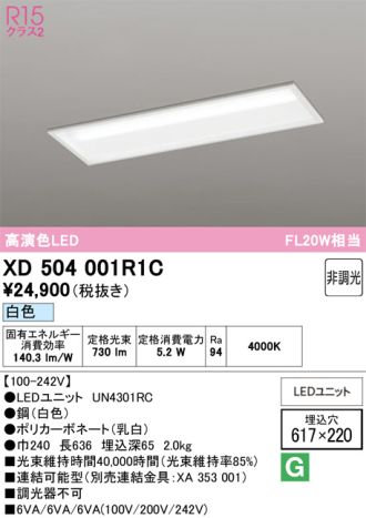 XD504001R1C