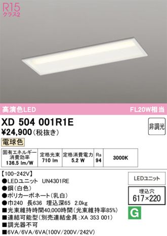 XD504001R1E
