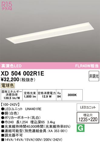 XD504002R1E