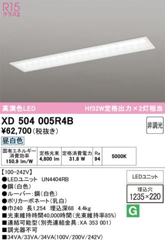 XD504005R4B