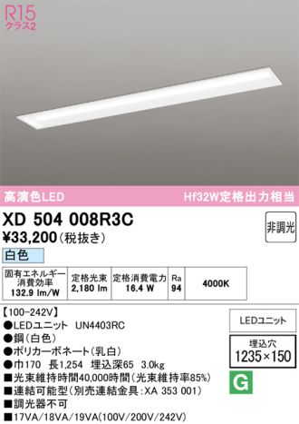 XD504008R3C