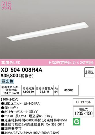 XD504008R4A