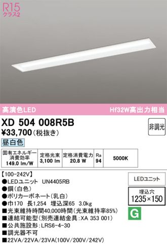 XD504008R5B