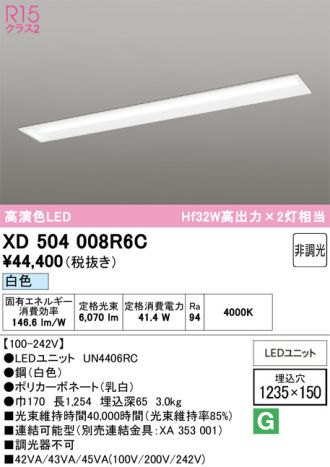 XD504008R6C