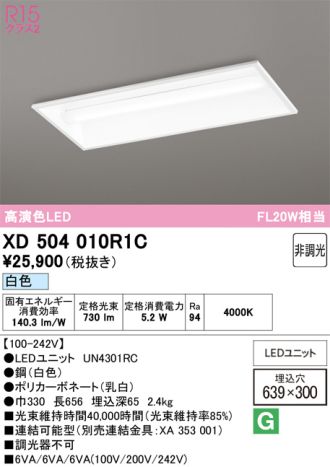 XD504010R1C