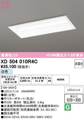 XD504010R4C