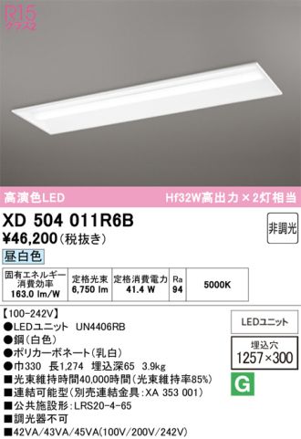 XD504011R6B