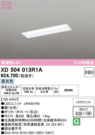 XD504013R1A