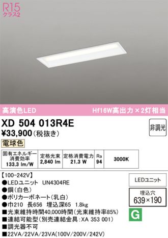 XD504013R4E