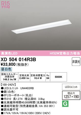 XD504014R3B