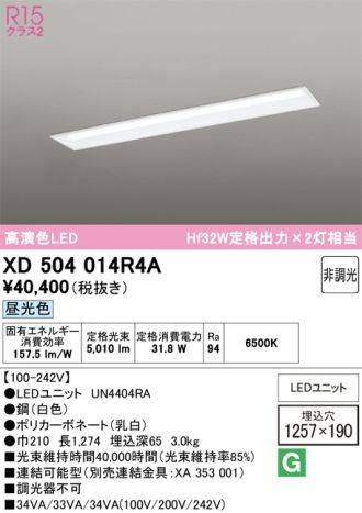 XD504014R4A