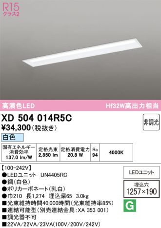 XD504014R5C