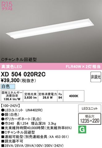 XD504020R2C