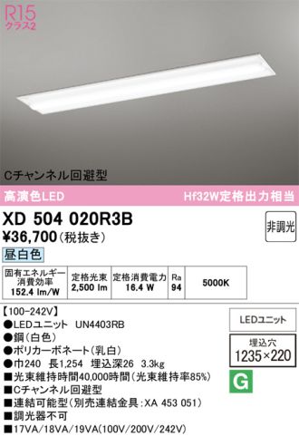 XD504020R3B