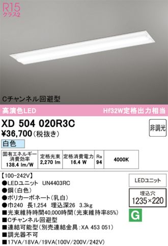 XD504020R3C