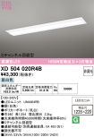 XD504020R4B