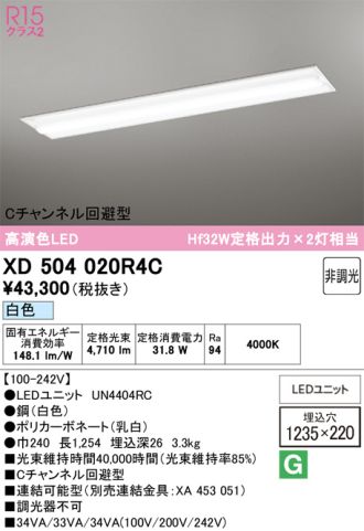XD504020R4C