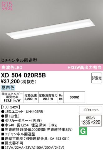 XD504020R5B