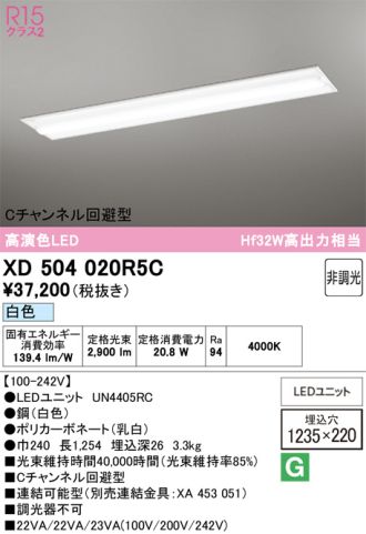 XD504020R5C