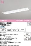XD566092R1