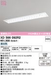 XD566092R2