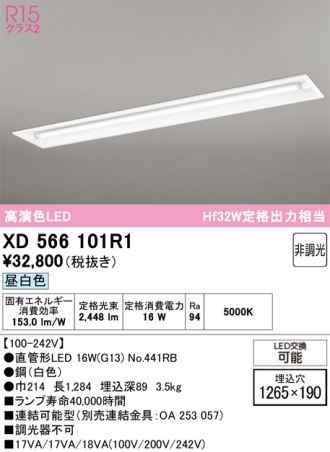 XD566101R1