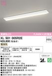 XL501005R2E