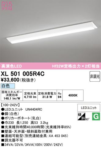 XL501005R4C