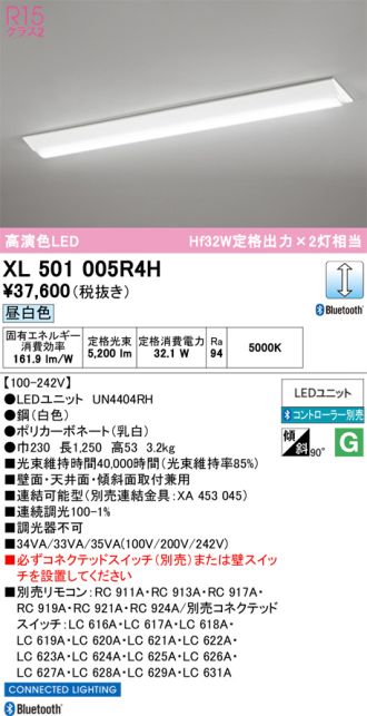 XL501005R4H