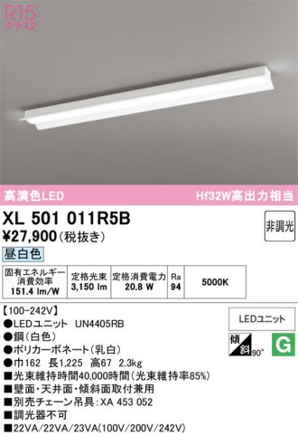 XL501011R5B