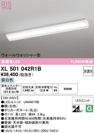 XL501042R1B