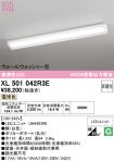 XL501042R3E