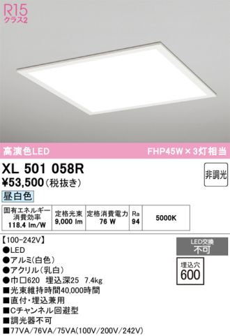 XL501058R