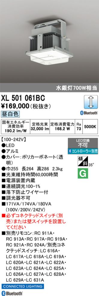 XL501061BC