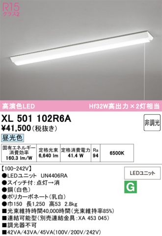 XL501102R6A