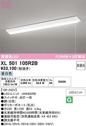 XL501105R2B