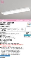 XL551092R1M