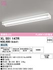 XL551147R