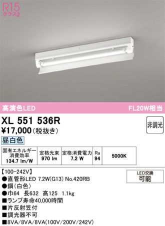 XL551536R
