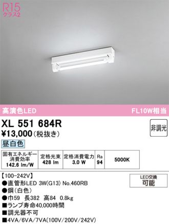 XL551684R