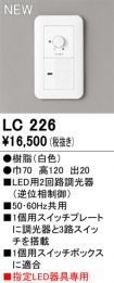 LC226