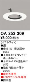 OA253309